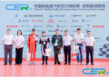 中国新能源汽车拉力锦标赛在岳阳南湖圆满落幕